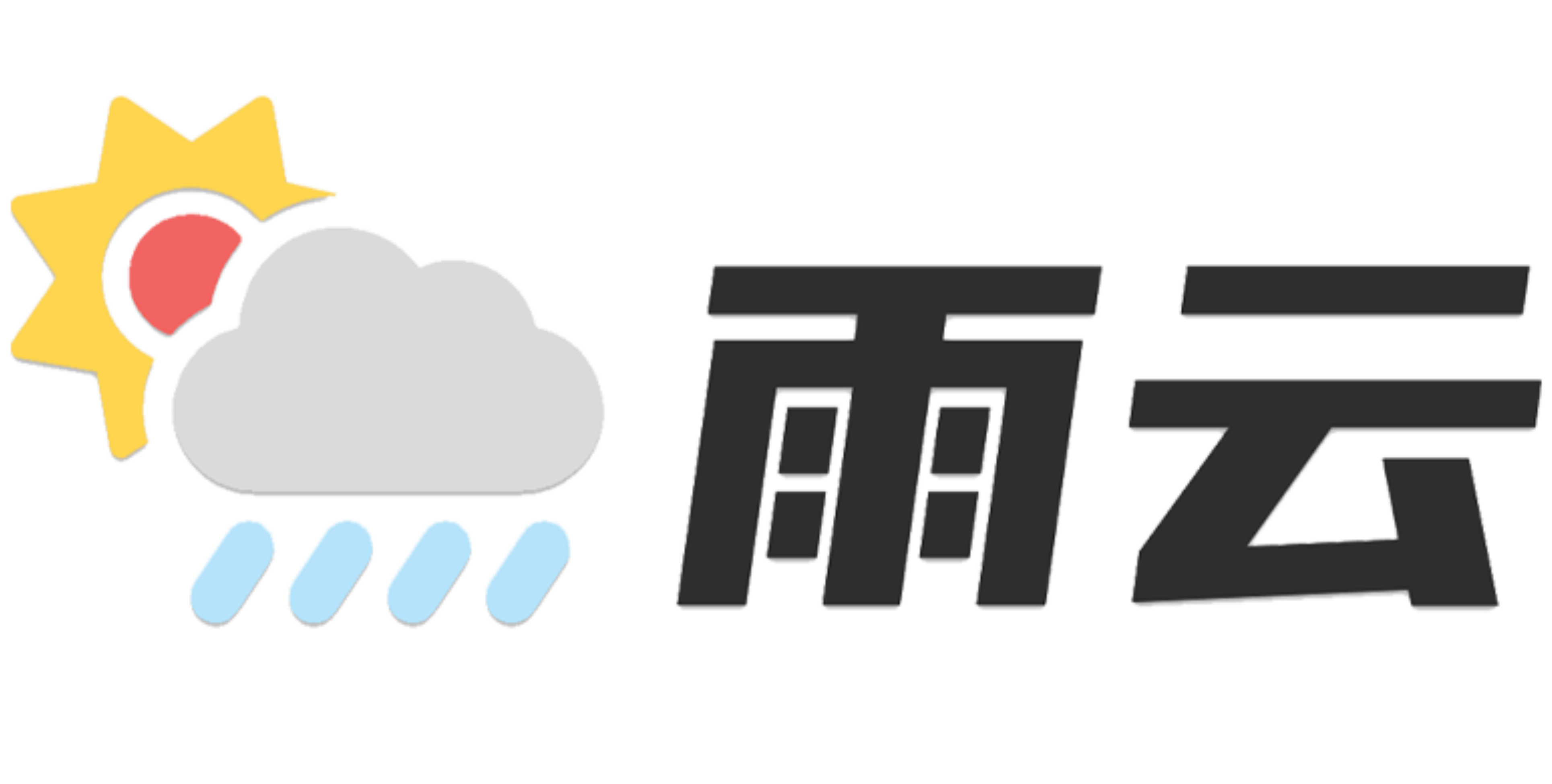 润雨科技